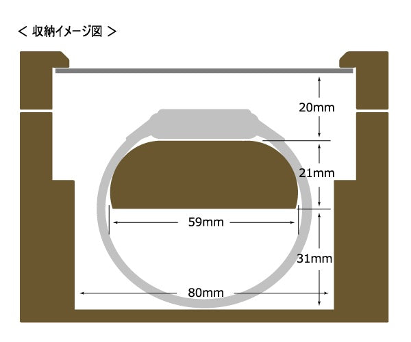 SC143 Watch Box 2