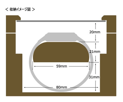 SC143 Watch Box 2