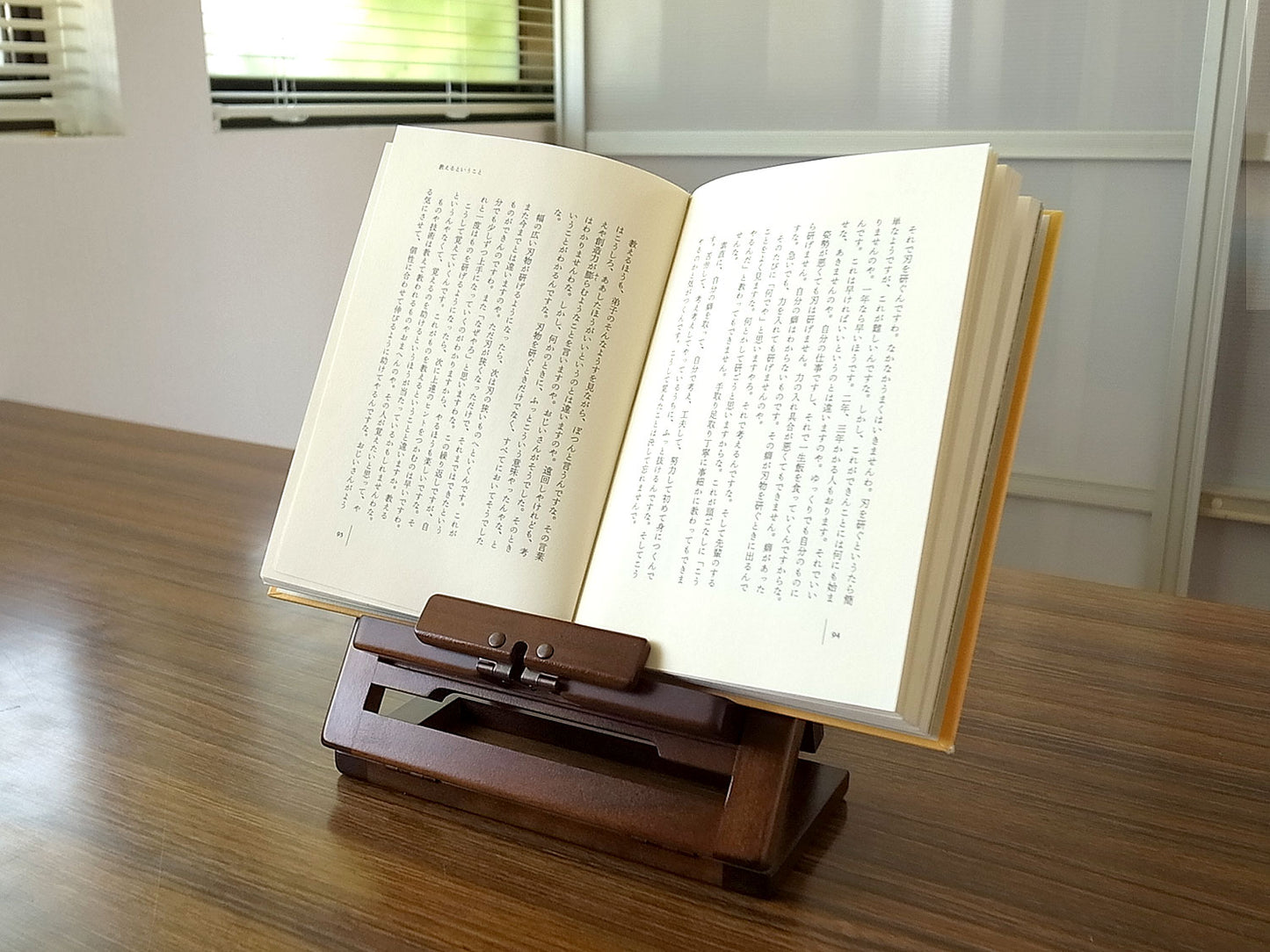 SC116 Portable Book Holder